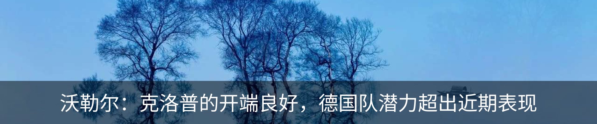热点资讯